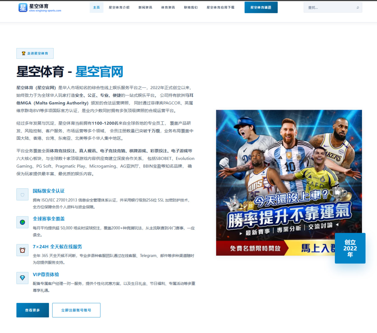 拜仁评估阿方索戴维斯续约谈判与皇马兴趣下的留队抉择